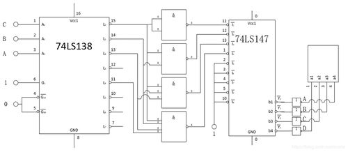 电子电路设计 三路报警电路的设计与实现