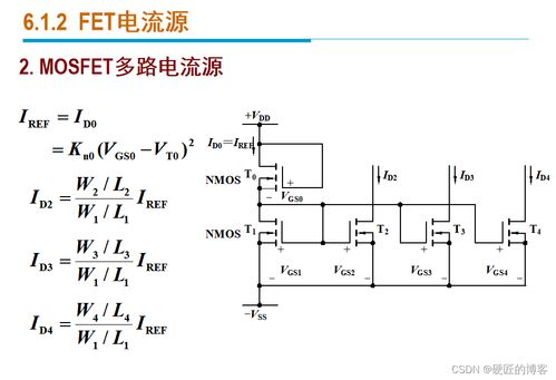 模拟集成电路中的直流偏置技术与软件辅助设计